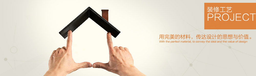 水電標準施工圖解-施工圖解-新余裝修公司推薦-秦風(fēng)裝飾，口碑好靠譜-新余裝修公司哪家好，新余裝修公司哪家靠譜，秦風(fēng)裝修公司