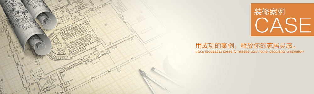 學(xué)府名都-近期裝修畢業(yè)照-新余裝修公司推薦-秦風(fēng)裝飾，口碑好靠譜-新余裝修公司哪家好，新余裝修公司哪家靠譜，秦風(fēng)裝修公司