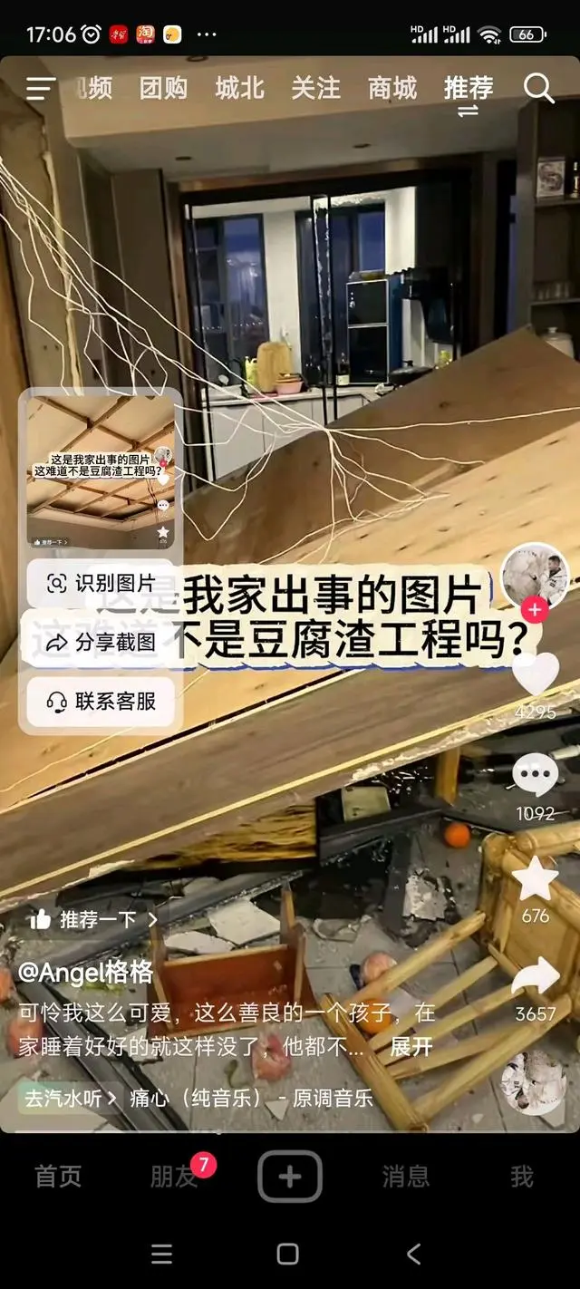 可怕的串串房裝修，家裝人要心懷善念